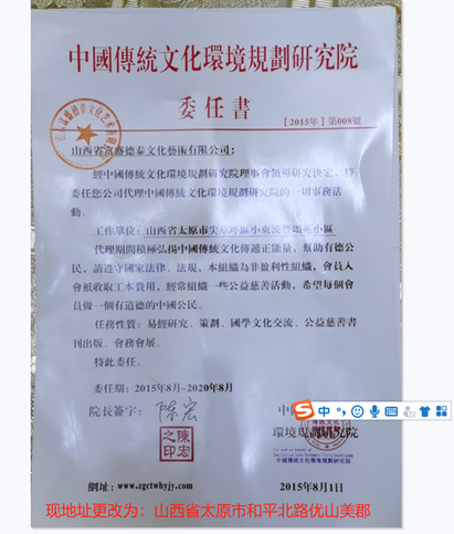 微信图片_20200905135604.png