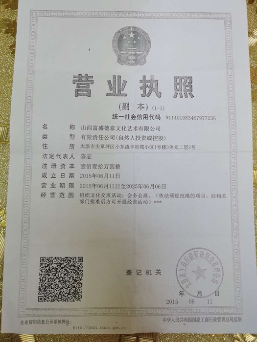 微信图片_20200905135231.jpg