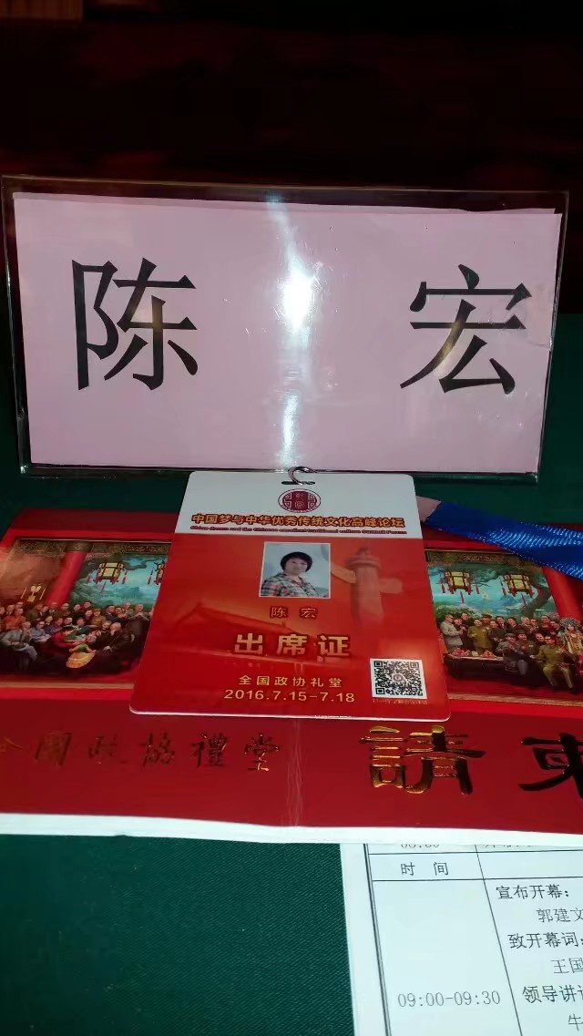 1600784455776704.jpg