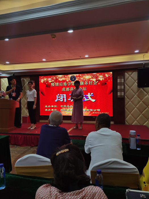 会议.jpg