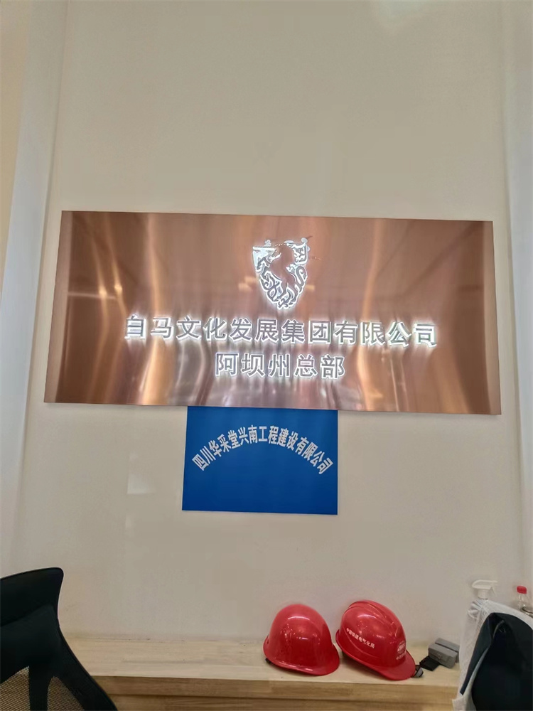 微信图片_20240621112437.jpg